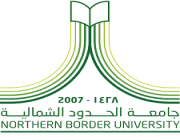 جامعة الحدود الشمالية أن تعلن عن توفر عدد من الوظائف الأكاديمية للسعوديين