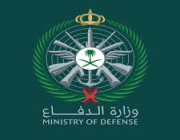 أعلنت وزارة الدفاع نتائج الترشيح للمتقدمين الجامعيين والكليات العسكرية