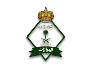 «الجوازات السعودية»: 3 شروط لسفر المقيم إلى خارج المملكة