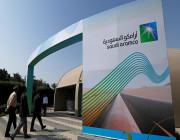 أرامكو السعودية تعلن برنامج الابتعاث الجامعي لخريجي وخريجات الثانوي 2021م