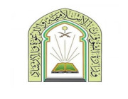 وزارة الشؤون الاسلامية تعلن عن الاجراءات الوقائية داخل المساجد والجوامع