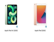 ما هو الفرق بين جهازي iPad Air (2020) و iPad (2020)؟ .. التفاصيل هنا !!