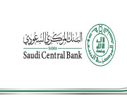 المركزي السعودي يوضح طريقة التعرف على عملة الـ200 ريال السليمة