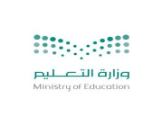 إجازة شاغلي الوظائف التعليمية و الإدارية في الوزارة وإدارات ومكاتب التعليم