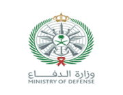وزارة الدفاع تعلن القبول في دورة الضباط الجامعيين والكليات العسكرية الثانوية