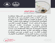شرطة الرياض تلقي القبض على قائد مركبة قام بإتلاف أحد أجهزة الرصد الآلي