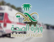 وزارة الصحة تعلن عدم تسجيل أي حالة وفاة بين الحجاج