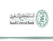 البنك المركزي السعودي يحذر من التجاوب مع اتصالات تطلب البيانات السرية .. التفاصيل هنا !!