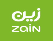 شركة زين السعودية توفر وظائف إدارية لحملة الثانوية فأعلى