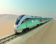 الخطوط الحديدية السعودية (سار) تعلن عن فرص تدريب على رأس العمل