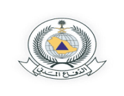 المديرية العامة للدفاع المدني تعلن نتائج القبول للوظائف العسكرية برتبة (جندي)