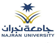 جامعة نجران تعلن عن توفر وظائف أكاديمية.