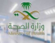 وزارة الصحة تعلن عن وظائف شاغرة