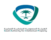 الهيئة السعودية للملكية الفكرية تعلن عن فرص وظيفية وتدريبية