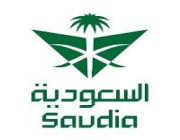 الخطوط السعودية تعلن وظائف طاقم خدمة جوية لحملة (الثانوية فأعلى)