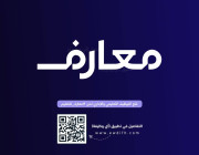 شركة معارف للتعليم توفر وظائف تعليمية وإدارية في مدينة الرياض