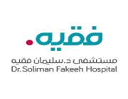 مستشفى الدكتور سليمان فقيه يوفر 106 وظائف لحملة (الثانوية) فأعلى بعدة مناطق