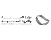 وزارة الصناعة والثروة المعدنية 5 وظائف مُتعددة (رجال / نساء) بالرياض وجدة