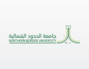 جامعة الحدود الشمالية تعلن وظائف مدرس لغة إنجليزية (للذكور والإناث) بنظام
