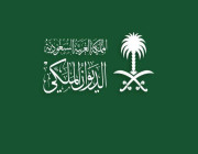 “الديوان” ينعي الأمير خالد بن فيصل بن عبد الله