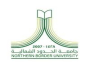 جامعة الحدود الشمالية تعلن برامج الدراسات العليا للعام الحامعي 1446هـ