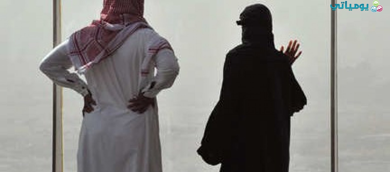 سعودية تورط زوجها بديون وتشغله كدادا وتحرمه من الأطفال !.ماهذا ياحواء !!