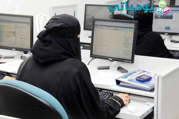 موظفة سعودية: فصلوني من عملي بعدما رفضت الزواج من المدير الوافد