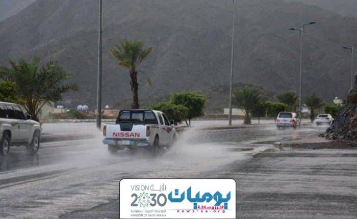 “الهيئة العامة للأرصاد وحماية البيئة” أربعاء ممطر مع ضباب وغبار على هذه المناطق