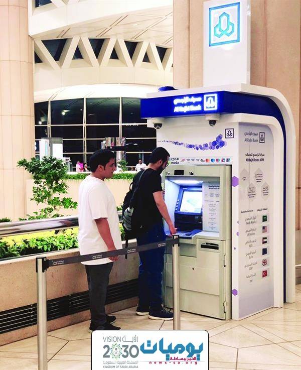 مصرف الراجحي ينتهي من تركيب صراف للعملات في مطارات المملكة