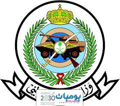 وزارة الحرس الوطني تعلن عن توفر وظائف شاغرة على نظام البنود