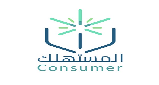 حماية المستهلك تنصح بعدم الاعتماد على الضمان الشفهي من صاحب أي منتج عند شرائه