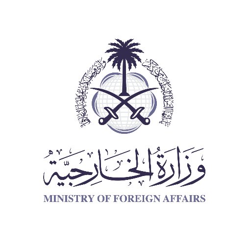 وزارة الخارجية تعلن أسماء المرشحين على الوظائف الإدارية
