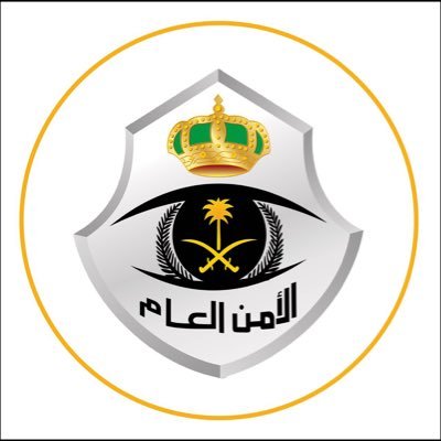 الأمن العام يعلن غدًا الثلاثاء موعد تطبيق التصاريح الجديدة