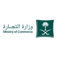 وزارة التجارة السعودية الأفضل عربيًّا.. التفاصيل هنا !!