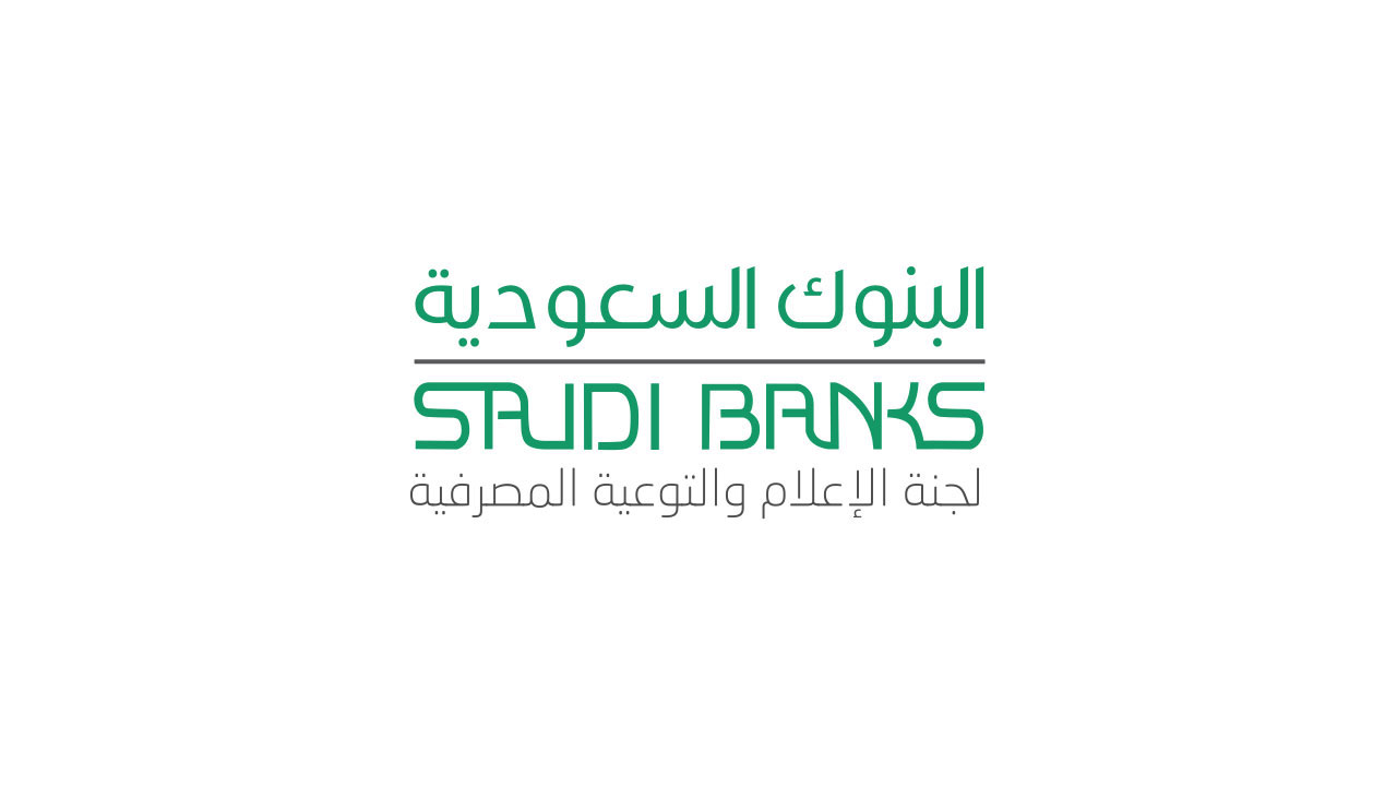 تحذير هام من «البنوك السعودية» .. التفاصيل هنا !!