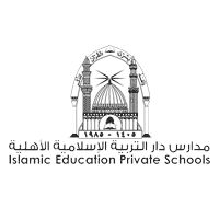 مدارس دار التربية الإسلامية الأهلية تعلن عن وظائف تعليمية شاغرة