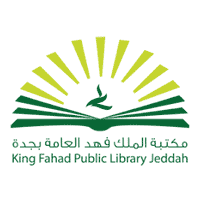 مكتبة الملك فهد العامة بجدة تعلن إقامة دورات تدريبية (عن بُعد) بعدة مجالات