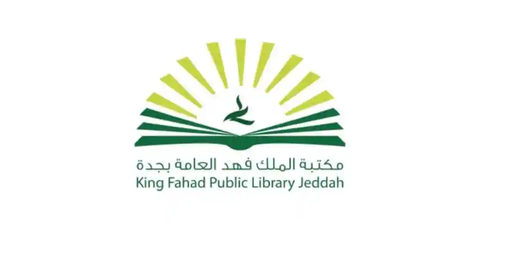 مكتبة الملك فهد العامة تُعلن عن دورة تدريبية.