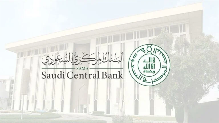توجيه هام من البنك المركزي السعودي لشركات التمويل