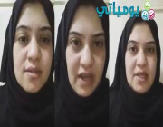 فيديو: طبيبة مصرية تكشف معاناتها مع كفيلها.. وتناشد خادم الحرمين بإنصافها