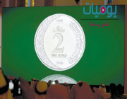 قلق السعوديين من أن يعيد التجار تسعير سلعهم بعد إصدار العملة المعدنية.. او استبدالها بـ العلك