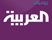 بعد اتهامها لفتح وأحرار الشام مغردون يطالبون بإغلاق قناة العربية