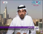 الترفيه: رخَّصنا لإقامة حفلة محمد عبده بجدة نهاية يناير.. وفتح صالات السينما تحت الدراسة -فيديو