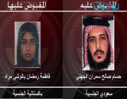 بيان الداخلية: انتحار إرهابييْن والقبض على آخريْن خلال مداهمة وكرين في جدة