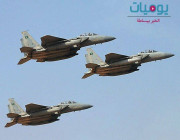 تعرف على سبب تحليق المقاتلات الحربية فوق سماء الرياض