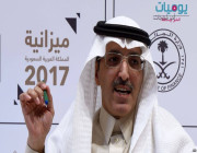 وزير المالية السعودي يلمح لاستمرار توقف العلاوة السنوية