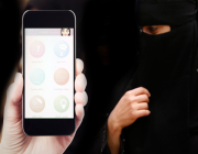 تطبيق إلكتروني يُعرِّف السعوديات بحقوقهن القانونية