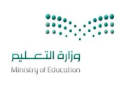 وزارة التعليم تعلن عن بدء القبول ببرامج إعداد المعلم في مستوى الدراسات العليا