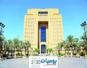 محكمة الرياض  .. تصدر قرار بتعويض مواطن مليون ريال