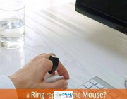اختراع جديد يغنيك عن الفأره الكومبيوتر